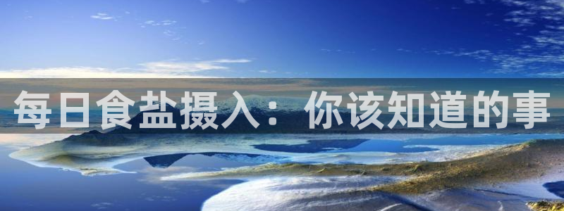 威九国际精