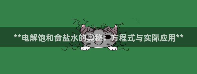 威九国际入口一