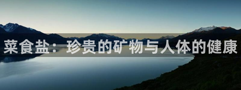 威九国际黄威尼斯