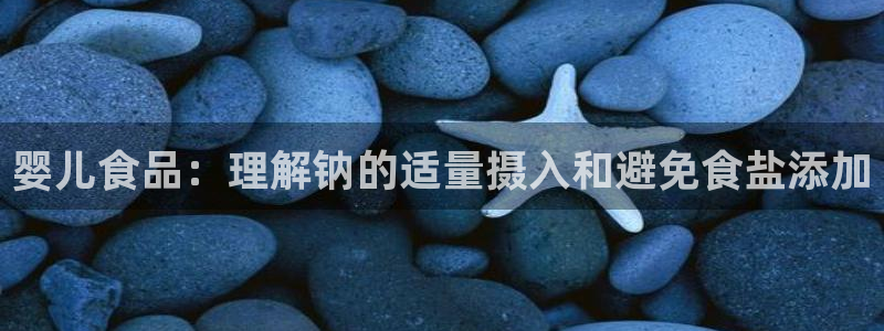 威九国际app网站安全吗
