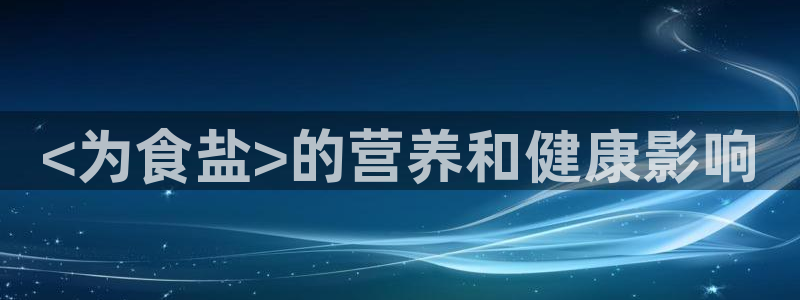 威九国际8ⅹ8x