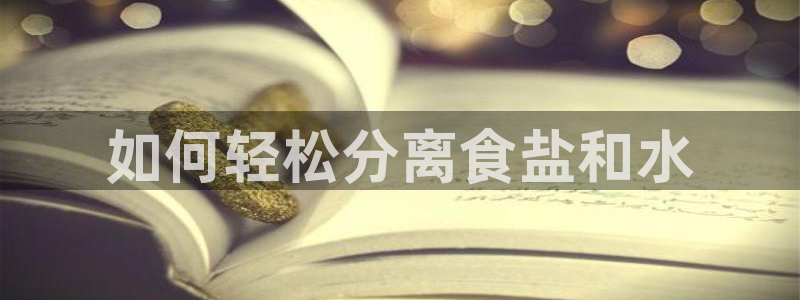 威九国际网站入口官网免费
