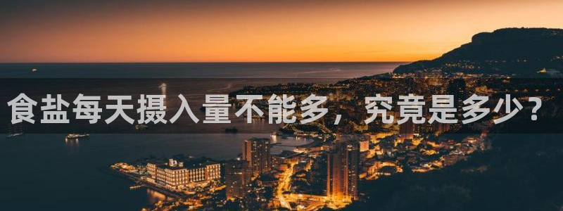 威九国际app哪个地方