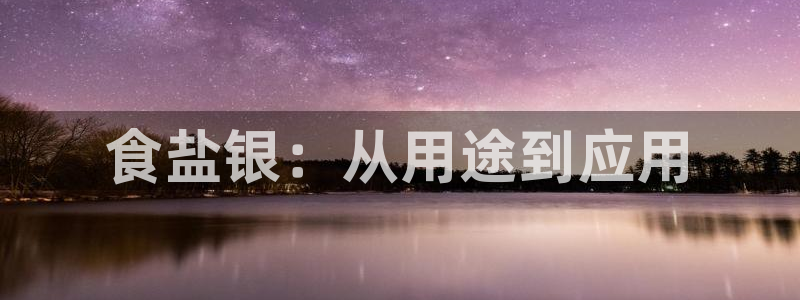 威九国际网站怎么样知乎