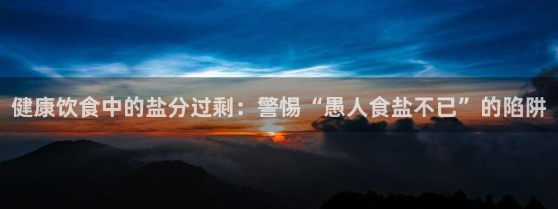 威九国际网站入口官网首页下载