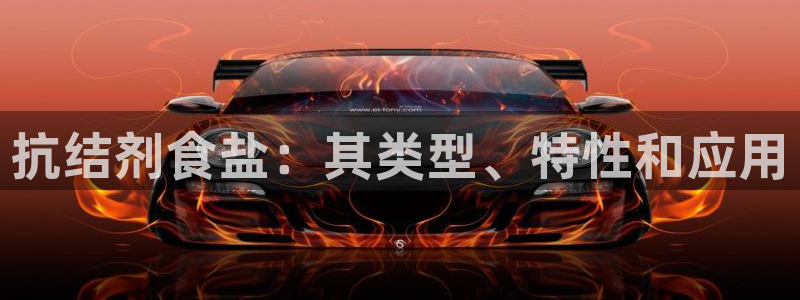 威九国际APP