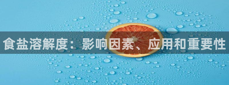 威九国际78mb玩法