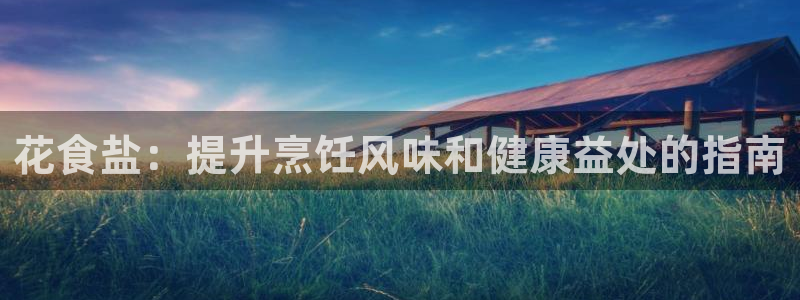 威九国际官网登录入口下载