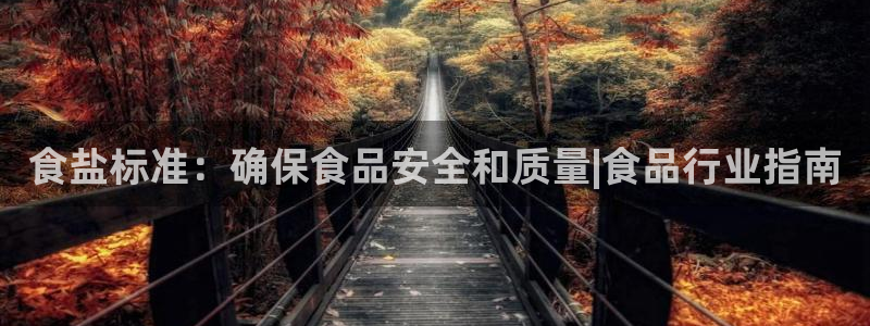 威九国际精彩推荐