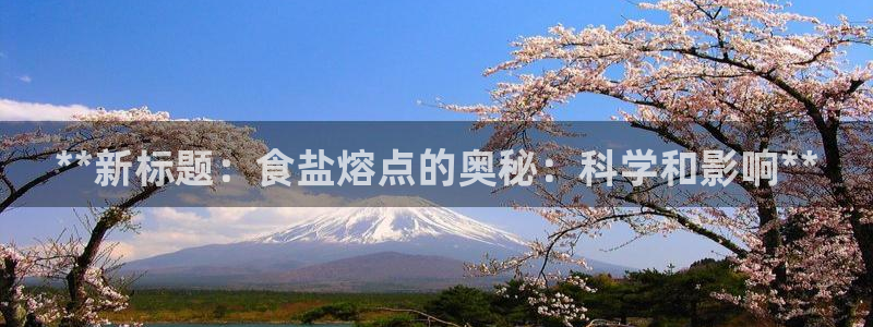 威九国际体育app下载