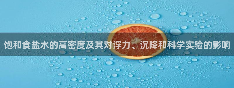 威九国际新
