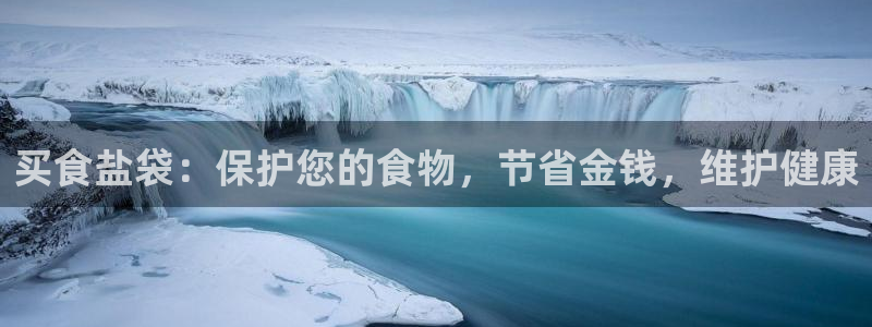 威九国际最新网站