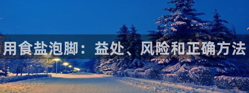 威九国际网站怎么样可靠吗