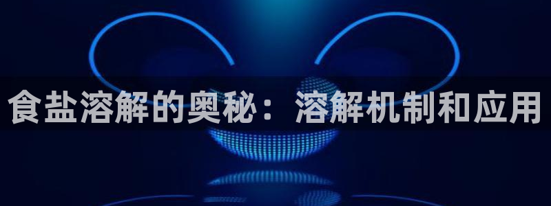 威九国际v9