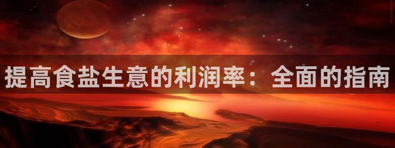 威九国际com