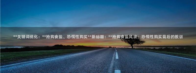 威九国际坑人的嘛