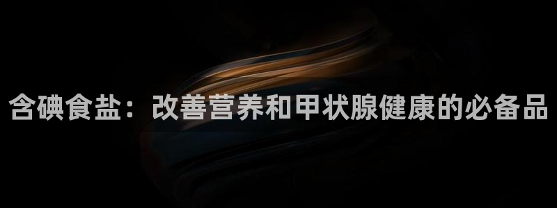 威九国际哪国的