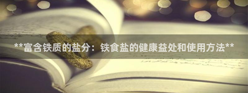 威九国际最受欢迎的功能
