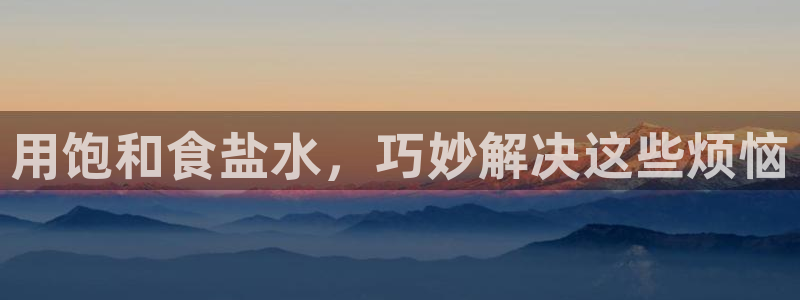 威九国际瘫痪丈夫眼见证