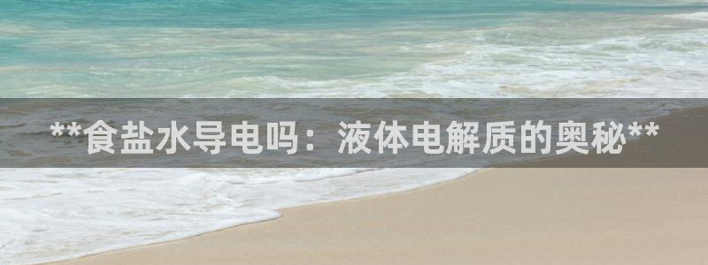 威九国际HP