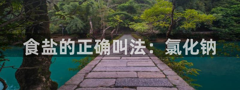 威九国际坑人的嘛