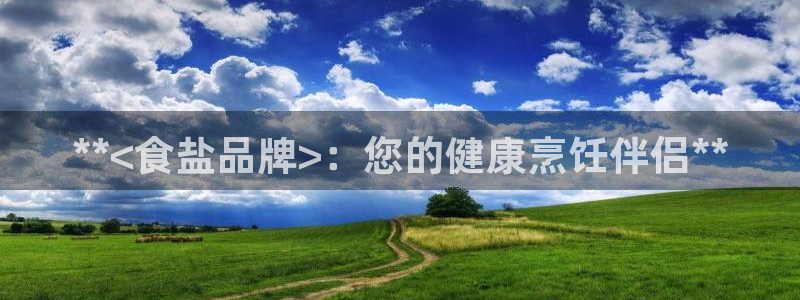 威九国际66m官网版
