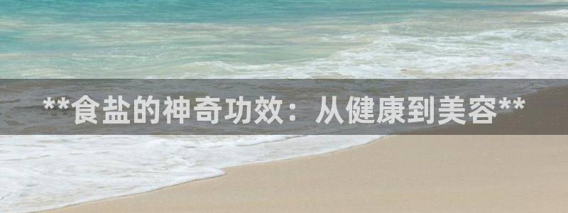 威九国际网站为什么不禁止