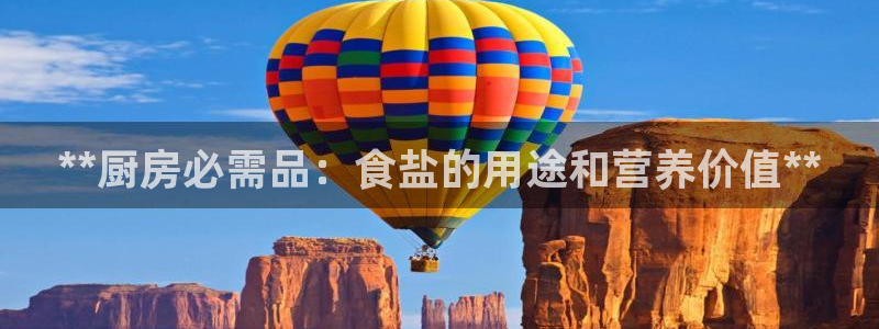 威九国际网站官网
