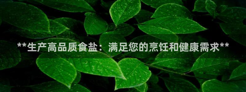 威九国际电视