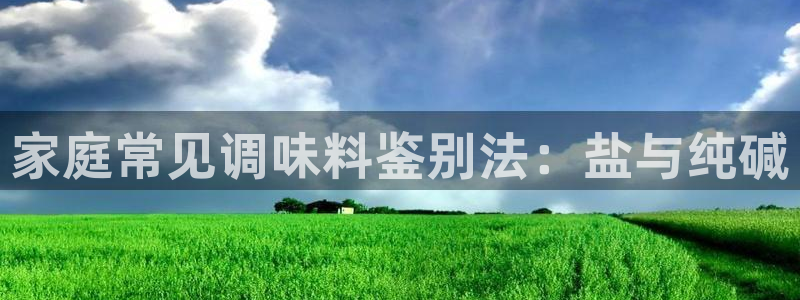 威九国际和之前