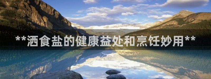 威九国际女星