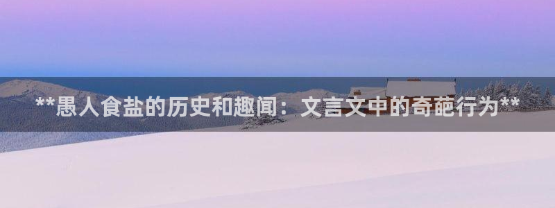 威九国际能提现吗是真的吗