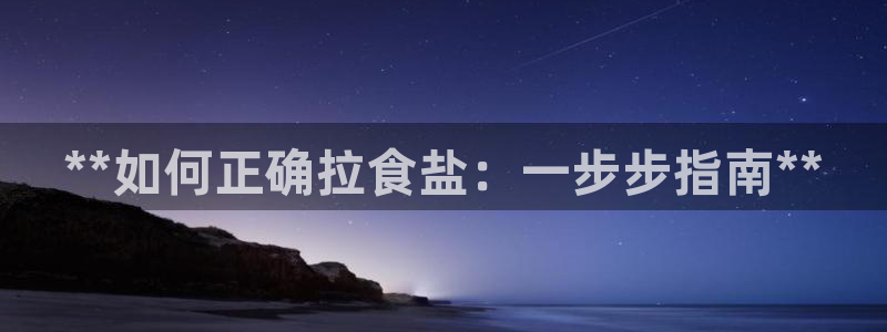威九国际女