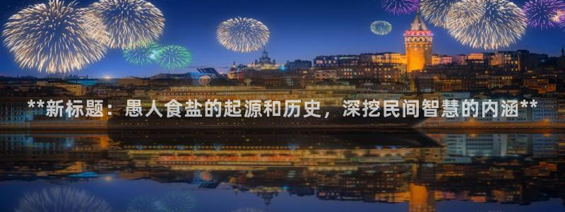 威九国际成长模式怎么样