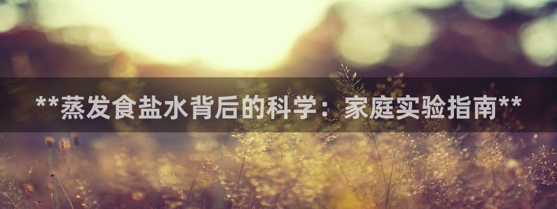 威九国际78mob游戏亮点