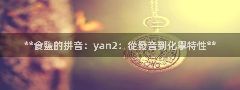 威九国际v9