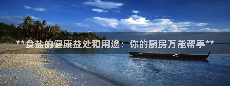 威九国际HP