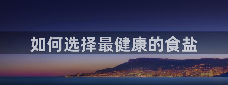威九国际软件
