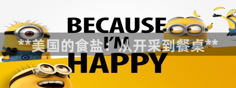 威九国际网站入口地址查询