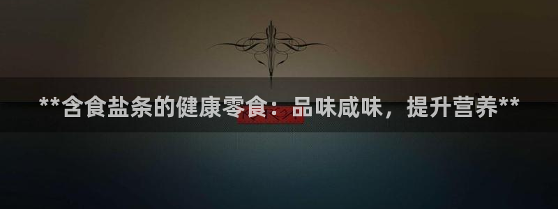 威九国际免费ppt网址