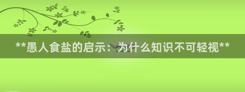 威九国际78app