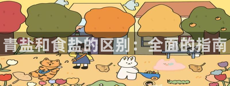 威九国际后爸