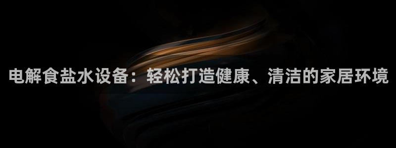 威九国际人民网