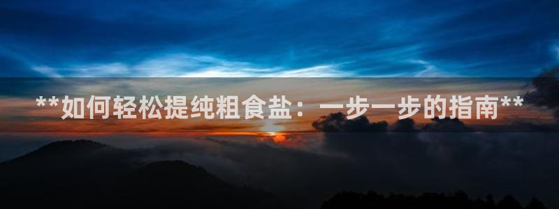 威九国际风情万种