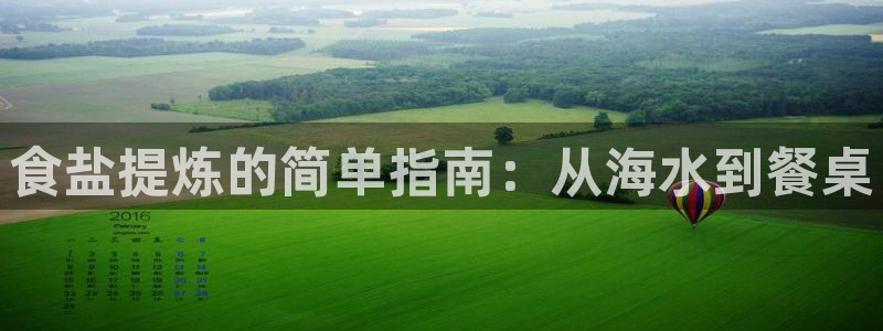 威九国际Info