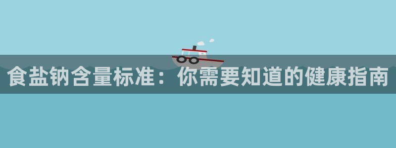 威九国际游戏