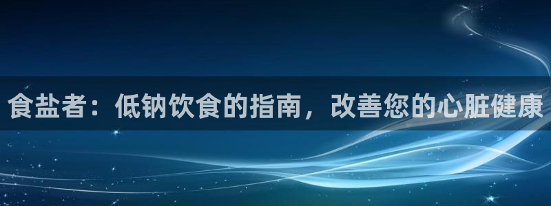 威九国际app大全下载安装