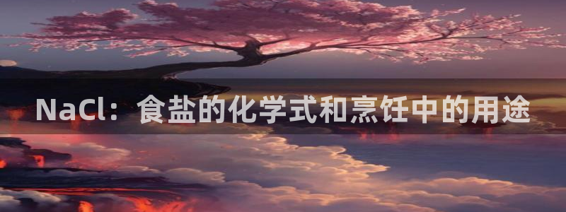 威九国际客服电话号码查询
