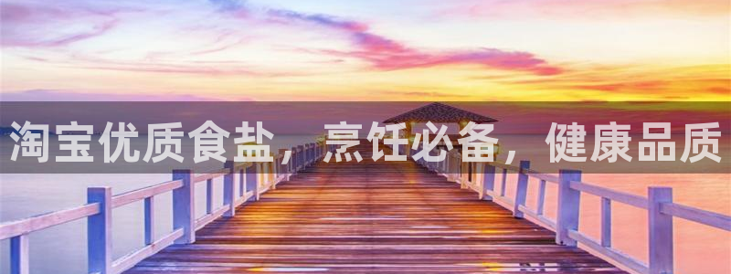 威九国际瘫痪丈夫眼见证