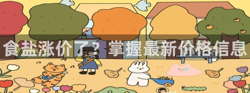 威九国际v9